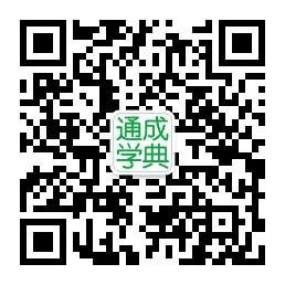 通成学典教师平台